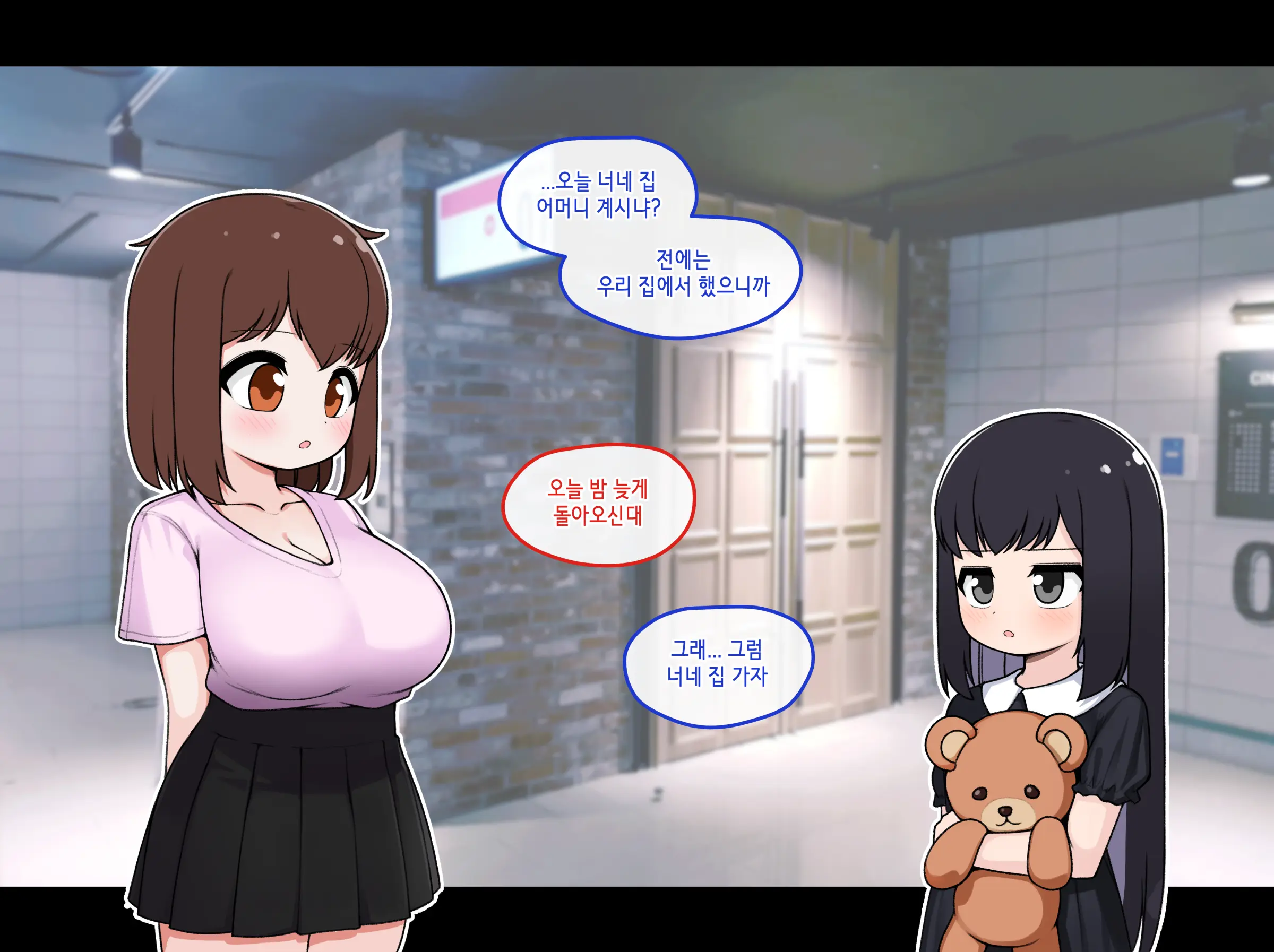 Ts Comic